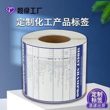 合肥化工原料
